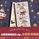 큐브기획