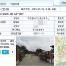 일패1통 네이버블로그