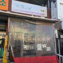 보금당약국 이미지