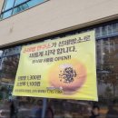 선제빵소방서점
