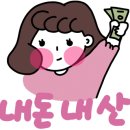 보름달과자점