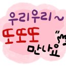 임호초등학교 이미지