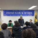 용산5 마을회 이미지