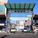 사강시장 이미지