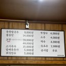 세븐일레븐남춘천광장점 | 춘천칼국수맛집 | 보쌈 주문하면 동죽칼국수까지 나오는 남춘천맛집 ‘광장칼국수보쌈’