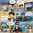 필승로또복권판매점 네이버블로그