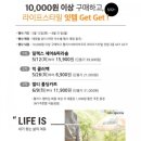 스타벅스커피 수지동천점