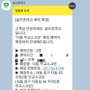 무교스크린 이미지