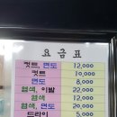 백운이발관