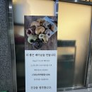 파리바게뜨용인서천점 | [서천동카페] 맛+청결+친절=무엇하나 빠지지 않는 베이글트리 솔직후기