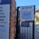 와글와글베이크샵 티스토리