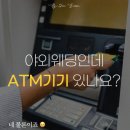 04 🕊️ 의왕 바이더그린, 그라운드333 홀투어 후기 (26년 상반기 견적 🔍)
