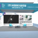 대구주력사업 메타버스 엑스포 후기