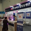 코비스메디칼 이미지