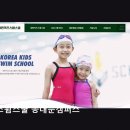 대한키즈 스윔스쿨 동대문 캠퍼스 이미지