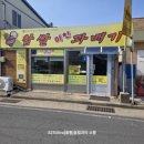장흥회진우체국 네이버블로그