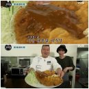 강식당 이미지