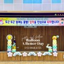 옥동초등학교병설유치원 이미지