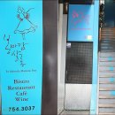 이태리살롱 이미지