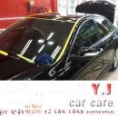 YJ카케어 이미지