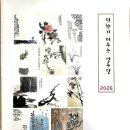 향기열두달