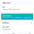 탑힐링맛사지 이미지