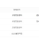 정도택배 네이버블로그