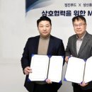 정진개발 이미지