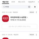 미미관마라탕 이미지