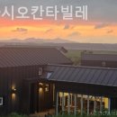 에스파시오 칸타빌레 이미지