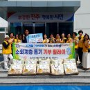 상대동 행정복지센터 이미지