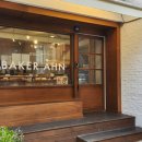 베이커안(BAKER AHN)