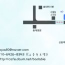 바다비 Daum카페