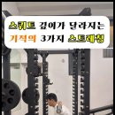하이필라테스 - 청주시 상당구 중고개로141번길 11-19 | 하이필라테스