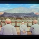 세주묘엄박물관 이미지