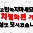 이앤비모터스 - 원주시 행구로 253-1 | 이앤비모터스