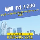 스마트공인중개사사무소 이미지