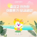 더프라이드영어학원 - 북구 화명신도시로 12 | 더프라이드영어학원