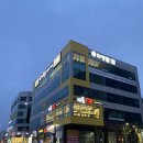 역전할머니맥주구미산동점