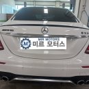 미르모터스 네이버블로그