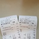 공차 일산식사점