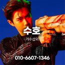 수호에이전시