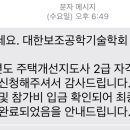 수원천로458번길 이미지