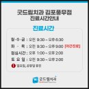 풍무굿드림치과의원 네이버블로그