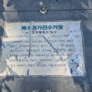석남3동 행정복지센터 이미지