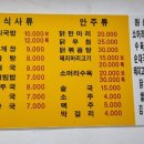 함평순대국 이미지