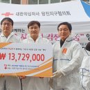 한국동서발전(주)당진화력본부 이미지