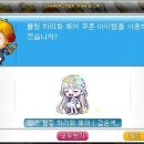 블링스토리 이미지