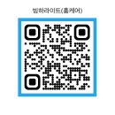 산내마을1단지 경로당 | 요즘 대세는 중간지 산내마을9단지 커튼,블라인드시공 후기