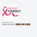 원탑교육